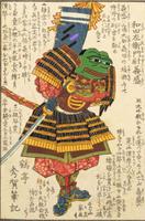 pepe samurai painting 